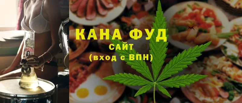 Canna-Cookies конопля  магазин продажи наркотиков  hydra рабочий сайт  Кинешма 