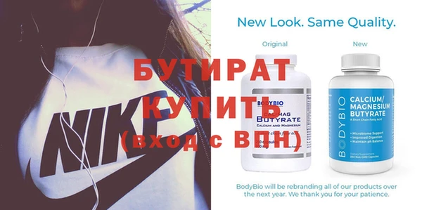 винт Бронницы