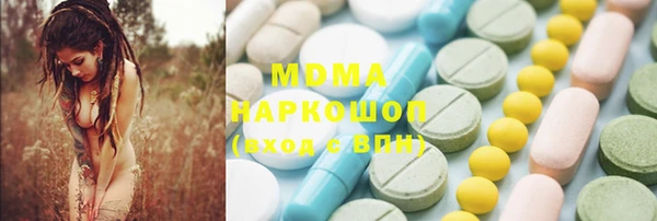 mdma Бородино