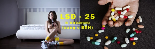 mdma Бородино