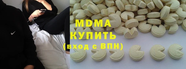 mdma Бородино