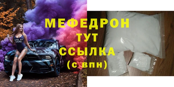 mdma Бородино