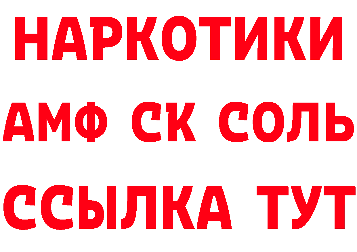 Как найти закладки? сайты даркнета клад Кинешма